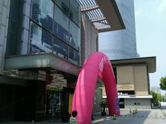 -第六空间国际家居(旺墩路店)