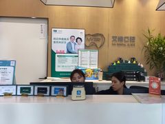 -艾维口腔(春江花月门诊部)