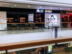-万达广场(惠州大亚湾店)