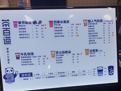 -茶百道(长龙店)