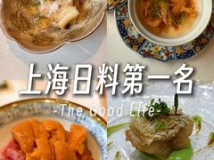 -鮨一日本料理旗舰店(总店)