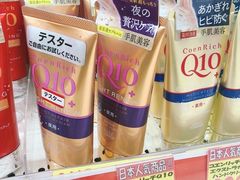 -SUGI杉药局(祇园店)