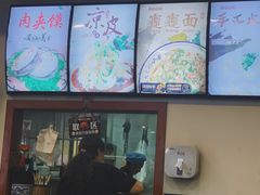 -启明腊汁肉揪面片(翠华路总店)