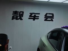 -靓车会汽车贴膜(双楠店)