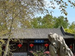 -南山风景名胜区