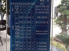 -龙更泉活水馆