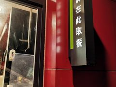 -麦当劳(新新大道岗丰店)