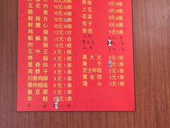 -沙口小炉烧烤