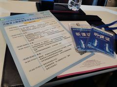 -北京朝阳悠唐皇冠假日酒店