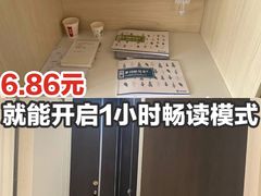 -蜜蜂读书·24h自习室(角门西店)