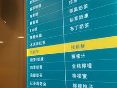 菜单-1点点(银座和谐广场店)