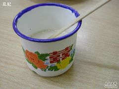 -做了不起的80后