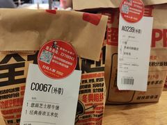 -肯德基(新地中央店)