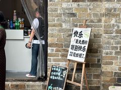 -羊楼洞