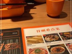 -谷丽麦馕新疆菜·清真(步步高梅溪新天地店)