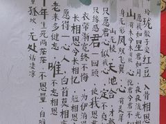 -星空失恋博物馆(北京路旗舰店)