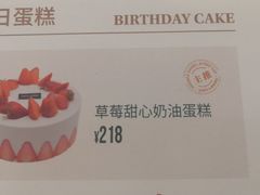 -多乐之日(和平伊势丹店)