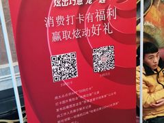 -芭菲盛宴·环球美食(北城国际店)