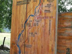 -雅鲁藏布江