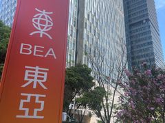 -东亚银行(上海分行)