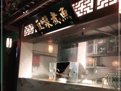 -佬麻雀·剁椒鱼头(京基KK One店)