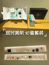 -VALMONT·若嫚蝶国际美肤中心
