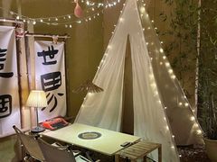 -荒野美食汇(永庆坊店)