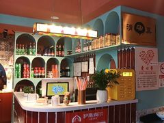-伊斯麦尔丝路·新派菜(沙子口店)