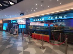 -渔舶汇蒸汽活海鲜·榴莲自助(领展中心城店)