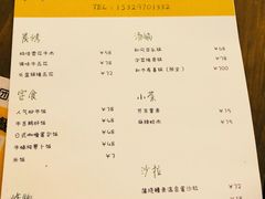 -馥家小馆(黔灵山公园店)