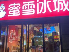 -洛阳国际大酒店