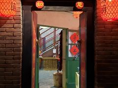 门面-和平菓局(王府井店)