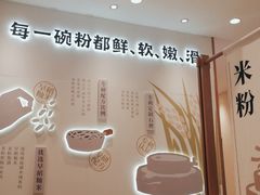 -小满手工粉(上海品尊国际店)