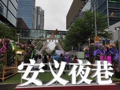 -上海静安香格里拉大酒店