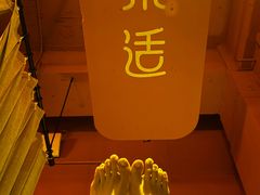-泰适SPA馆丨精油·按摩·足道(购物公园店)