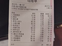 -美味故事特色餐厅(汉阳郭茨口店)