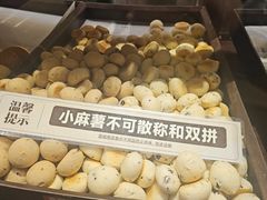 -墨茉点心局(国金街店)