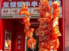 -永發發串串火锅馆·烧烤·大排档(传媒大学店)