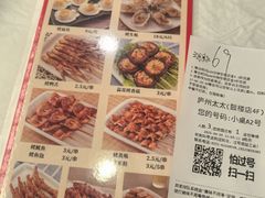 -庐州太太(鼓楼店)