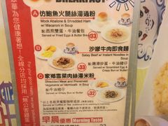 菜单-翠华餐厅(旺角文华商场店)