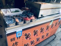 -莫以岸烤冷面(彩衣街店)