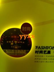 -Yestar杭州艺星医疗美容医院