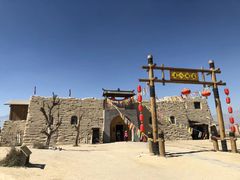 -镇北堡西部影城