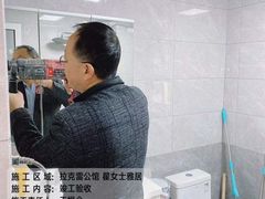 -峰光无限装饰(西安总店)