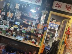 -马路边边串串香(大成路店)