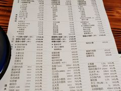 -大成海鲜烧烤·海鲜粥(长寿路店)