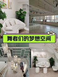 -天津拉丁舞培训中心