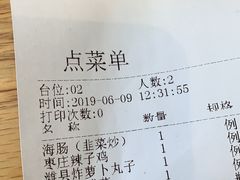 -山东宾馆·齐鲁苑餐厅