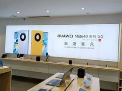 -华为授权体验店(万航渡路)