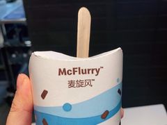 -麦当劳(新塘万达广场分店)